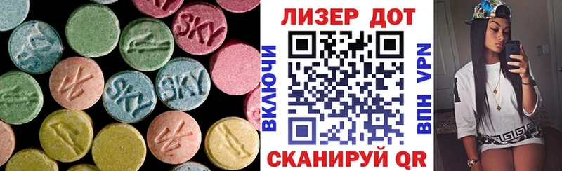 Лсд 25 экстази кислота  Ярославль 