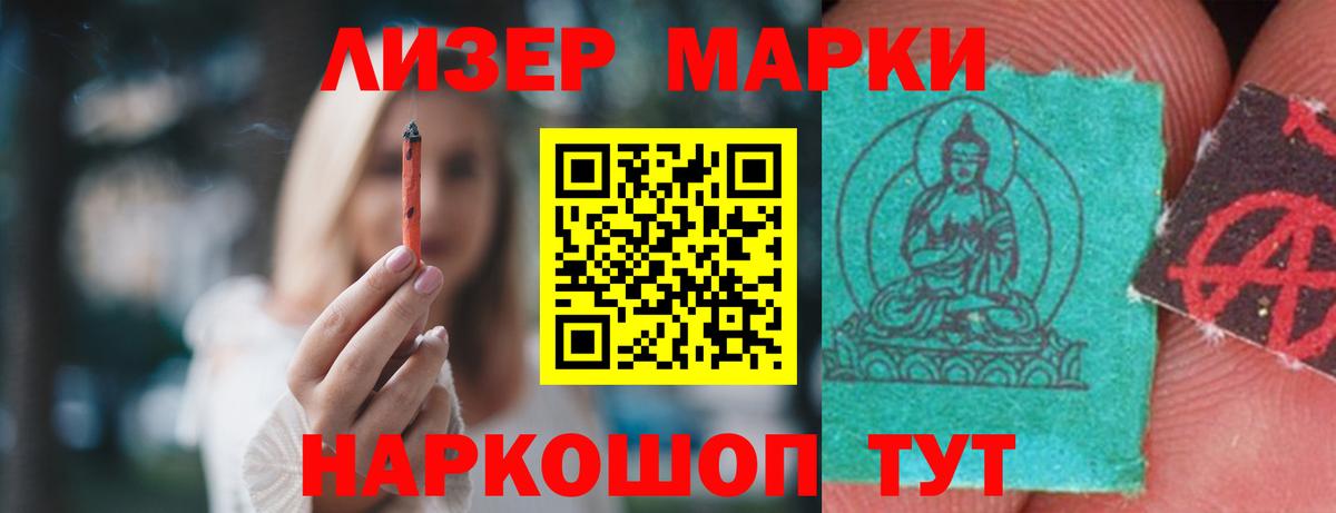 Ярославль  LSD-25 экстази кислота  ЛСД экстази ecstasy  ЛСД экстази  Вход с VPN 