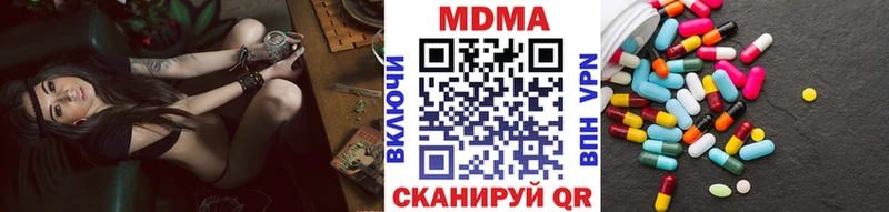 MDMA кристаллы  Ярославль 