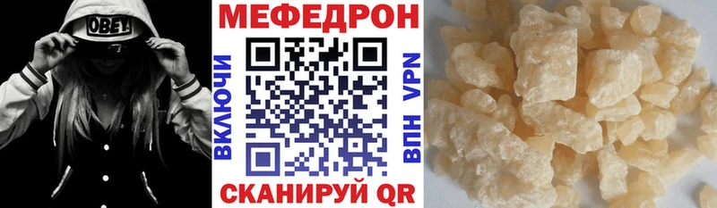 blacksprut рабочий сайт  Ярославль  МЕФ мука 