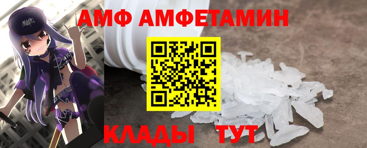 Метамфетамин кристалл  Вход с VPN  Метамфетамин кристалл  Ярославль 