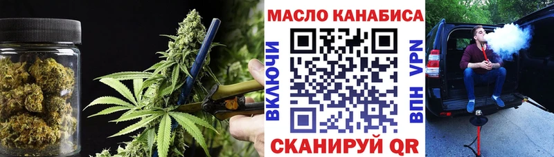 где продают наркотики  МЕГА вход  Дистиллят ТГК Wax  Ярославль 