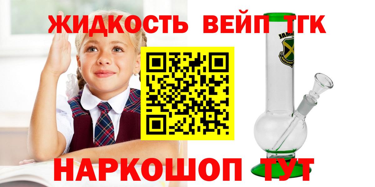 Ярославль  Дистиллят ТГК Wax  купить   Вход с VPN  Дистиллят ТГК THC oil 